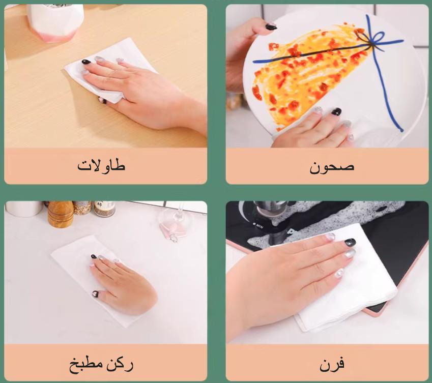 Two Sided Cleaning Cloth